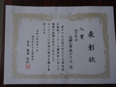 DSC04524